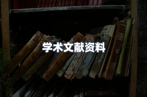EPUB电子书