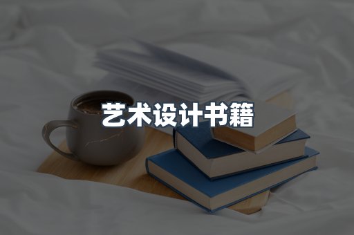 日文电子书系列